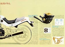 Katana brochure from Japan